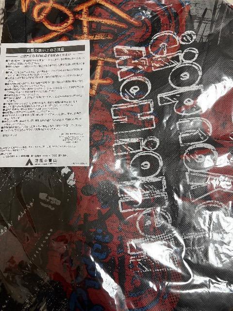 n[LeB~m̐RrbOg[gobO   