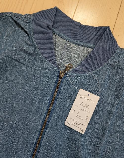 3L★pattok★ライトデニムロング丈MA-1ブルゾン★新品★送料無料 < 女性ファッション 3L★pattok★ライトデニムロング丈MA-1ブルゾン★新品★送料無料 < 女性ファッションの