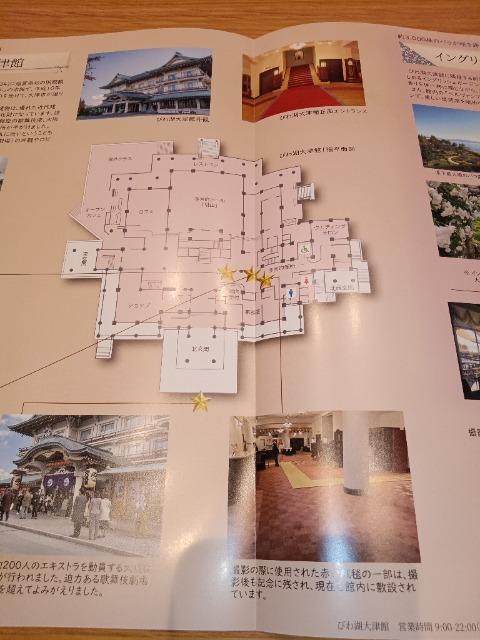 国宝 < タレントグッズ 国宝 < タレントグッズの