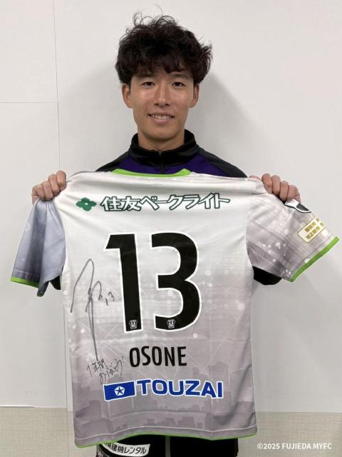 #13 大曽根 広汰 選手2ndユニフォーム 上下 < レジャー/スポーツ #13 大曽根 広汰 選手2ndユニフォーム 上下 < レジャー/スポーツの