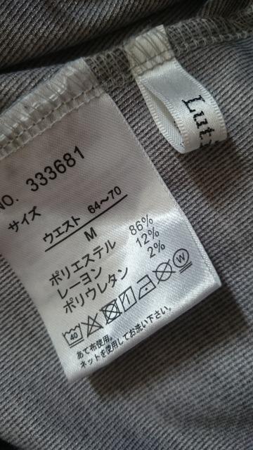 Lutique���Z���^�[���C�����C�h�p���c���E�[���������C�g�O���[�������C���� �� �����t�@�b�V������ 