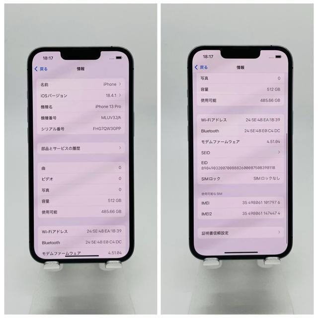 A 100% iPhone 13 Pro 512 GB SIMフリー 本体 < 家電/AV A 100% iPhone 13 Pro 512 GB SIMフリー 本体 < 家電/AVの