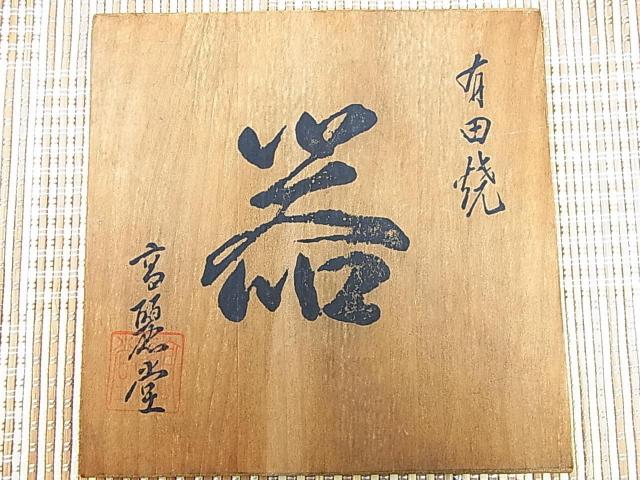 �y���K���i�z�L�c�� ���퓰 ��i�唫/�����j�ؔ��t�� �� �C���e���A/���C�t�� 