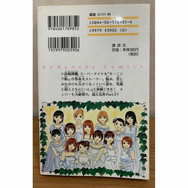 �y���������z���B���� 2�� ���[�j���O���B�I�t�B�V�����X�g�[���[ �_��T �c������ �u�k�� �� �A�j��/�R�~�b�N/�L�����N�^�[�� 