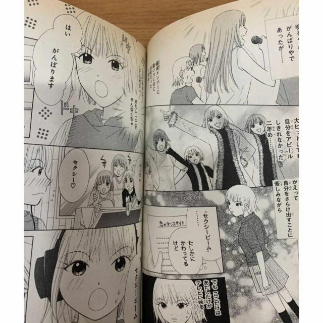 �y���������z���B���� 2�� ���[�j���O���B�I�t�B�V�����X�g�[���[ �_��T �c������ �u�k�� �� �A�j��/�R�~�b�N/�L�����N�^�[�� 