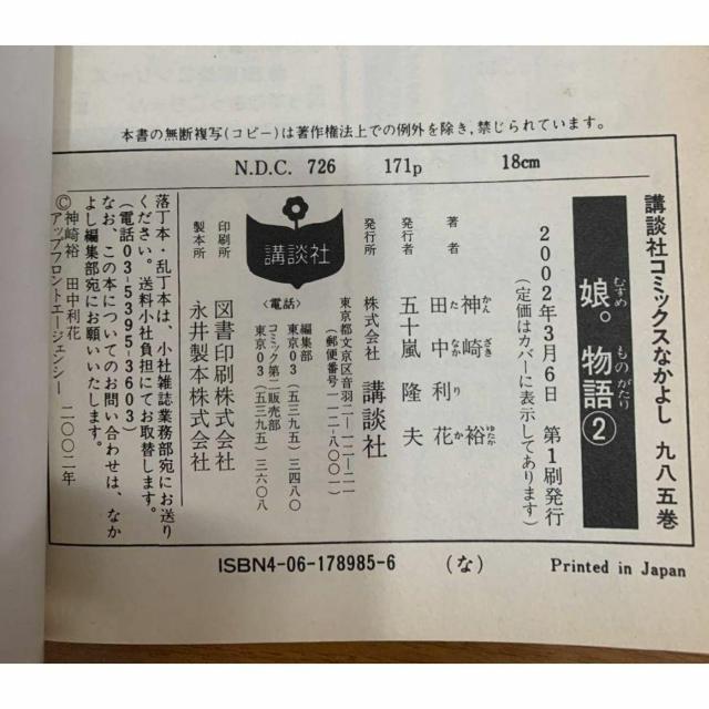 �y���������z���B���� 2�� ���[�j���O���B�I�t�B�V�����X�g�[���[ �_��T �c������ �u�k�� �� �A�j��/�R�~�b�N/�L�����N�^�[�� 