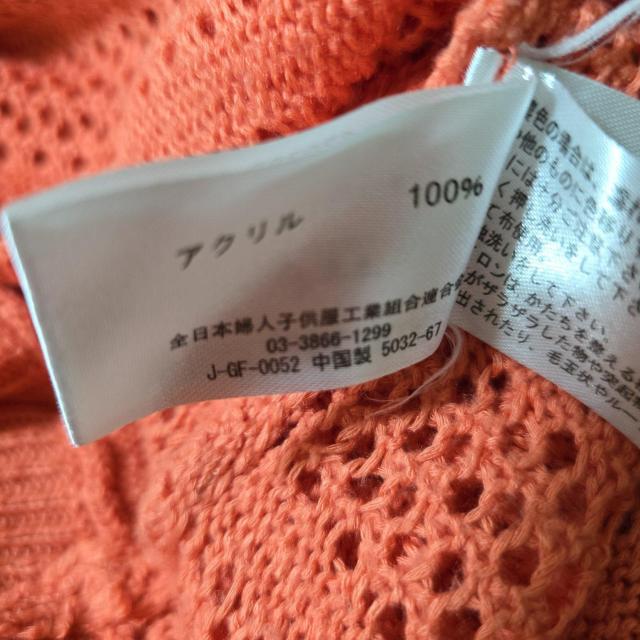 �G�X�^�R�b�g�@ESTACCT�@���������j�b�g ���[�X�҂݃J�[�f�B�K�� 472 �� �u�����h�� 