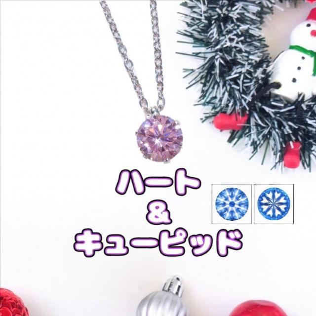 送料無料 即買い:H&C 対アレルギーサージカルステンレス一粒 ピンク CZネックレス(6mm < 女性アクセサリー/時計 送料無料 即買い:H&C 対アレルギーサージカルステンレス一粒 ピンク CZネックレス(6mm < 女性アクセサリー/時計の