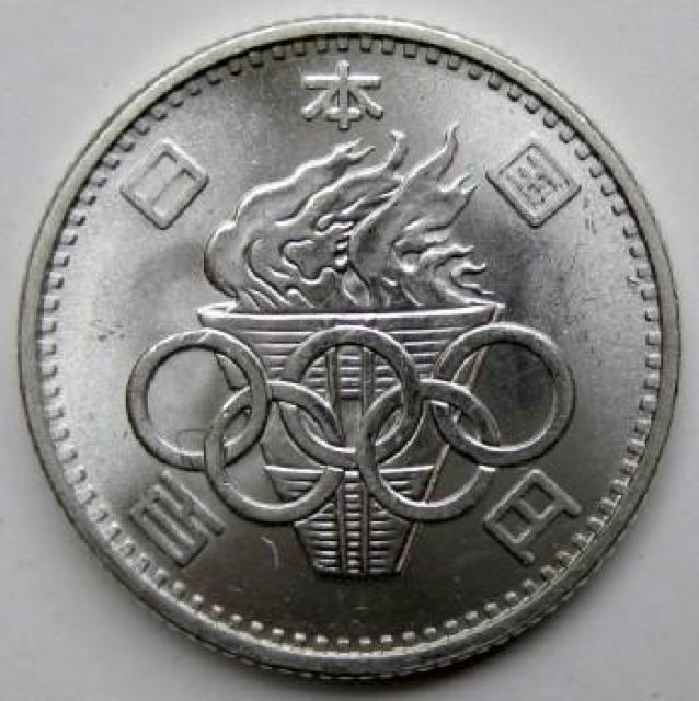 ◆1964年 東京オリンピック 100円銀貨 未使用/準未使用 < ホビー ◆1964年 東京オリンピック 100円銀貨 未使用/準未使用 < ホビーの