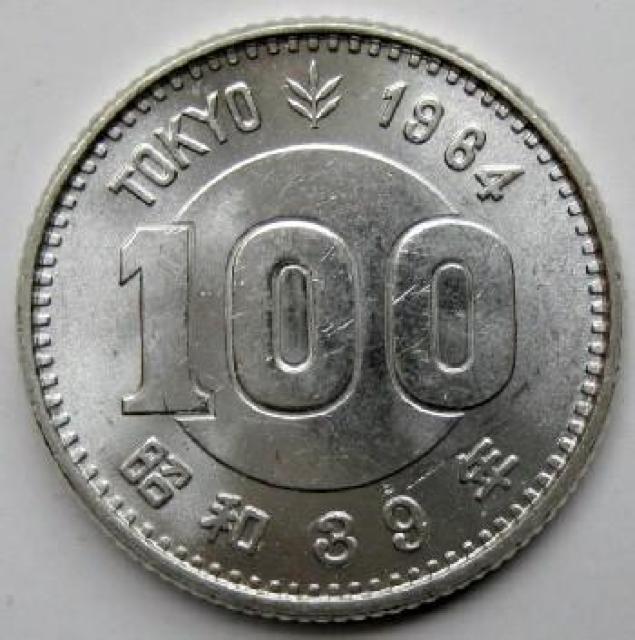 ◆1964年 東京オリンピック 100円銀貨 未使用/準未使用 < ホビー ◆1964年 東京オリンピック 100円銀貨 未使用/準未使用 < ホビーの