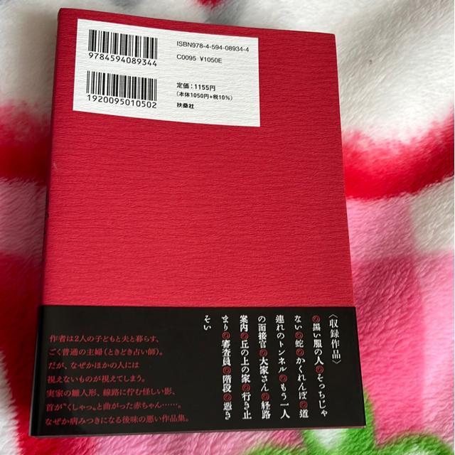 憑きそい < アニメ/コミック/キャラクター 憑きそい < アニメ/コミック/キャラクターの