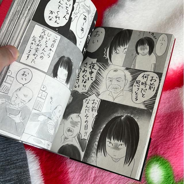 憑きそい < アニメ/コミック/キャラクター 憑きそい < アニメ/コミック/キャラクターの