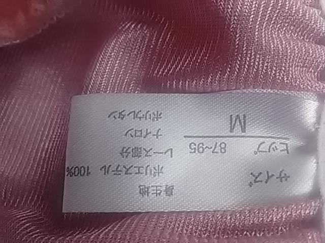 �p���e�B�A�V���[�c�A�V�i�^�O�t���A9 �� �����t�@�b�V������ 