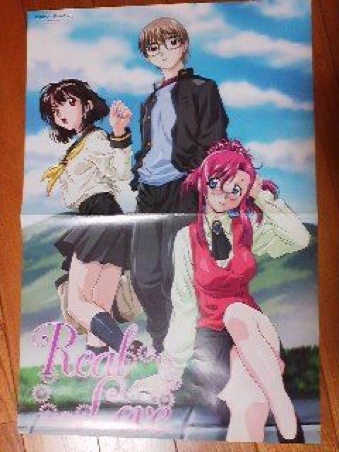 おねがいティーチャー 綴じ込みピンナップ < アニメ/コミック/キャラクター  おねがいティーチャー 綴じ込みピンナップ  < アニメ/コミック/キャラクターの