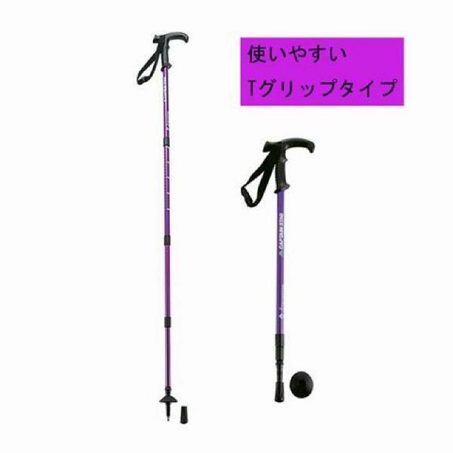 登山に最適!トレッキングステッキ Tグリップ4段スライド式 M9840 < レジャー/スポーツ 登山に最適!トレッキングステッキ Tグリップ4段スライド式 M9840 < レジャー/スポーツの