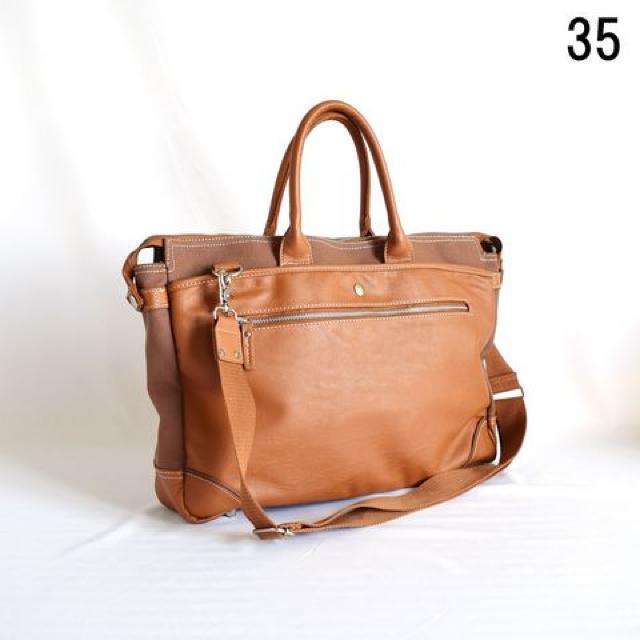ショルダーベルト付き 2Way トートバッグCM < 男性ファッション  ショルダーベルト付き 2Way トートバッグCM  < 男性ファッションの