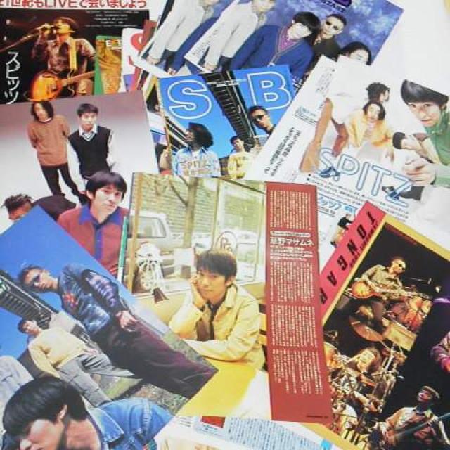 レア★SPITZ-スピッツ★大量切り抜き・ポスター・カレンダーなど/1996〜1998年 < タレントグッズ  レア★SPITZ-スピッツ★大量切り抜き・ポスター・カレンダーなど/1996〜1998年 < タレントグッズの