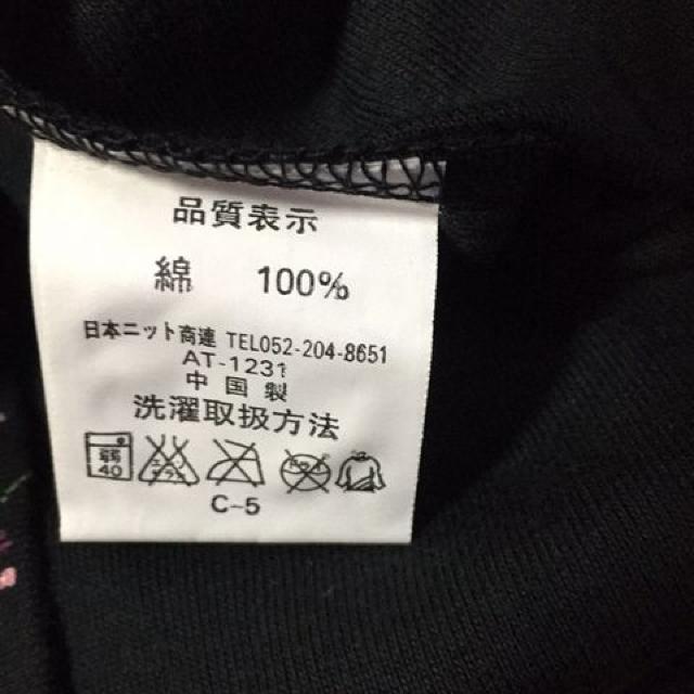 小花柄 半袖カットソー リボン Mサイズ < 女性ファッション  小花柄 半袖カットソー リボン Mサイズ < 女性ファッションの