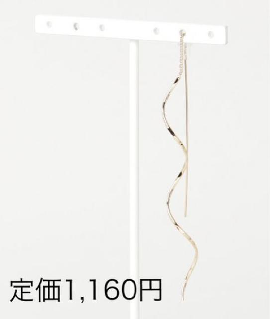 艿1,166~XCgcCXgsAXyVizЎpS[h   ANZT[/v 