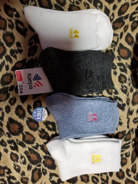 ケイパ kaepa レディース靴下まとめ売り、4足。定価3足千円 < 女性ファッション ケイパ kaepa レディース靴下まとめ売り、4足。定価3足千円 < 女性ファッションの