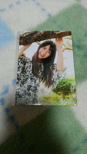 AKB48 僕はいない白間美瑠特典写真 < タレントグッズ  AKB48 僕はいない白間美瑠特典写真  < タレントグッズの