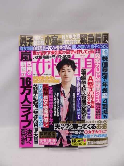 2010 Tg 2020N 4/7    {/G 