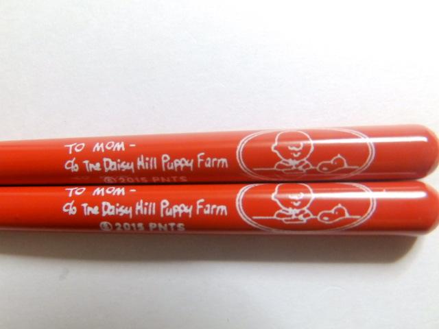 《New》スヌーピー&チャーリーブラウン★お弁当*エコの為の携帯に…箸&ケース.セット < インテリア/ライフ 《New》スヌーピー&チャーリーブラウン★お弁当*エコの為の携帯に…箸&ケース.セット < インテリア/ライフの