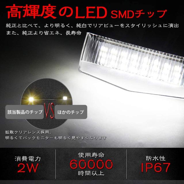 ナンバー灯 プリウス30 α 系 レクサス RX NX 専用設計 < 自動車/バイク ナンバー灯 プリウス30 α 系 レクサス RX NX 専用設計 < 自動車/バイク