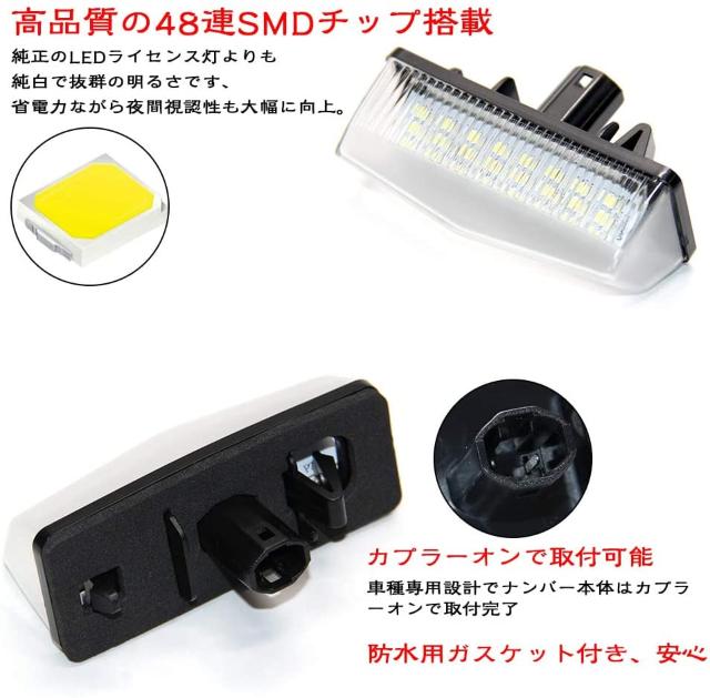 ナンバー灯 プリウス30 α 系 レクサス RX NX 専用設計 < 自動車/バイク ナンバー灯 プリウス30 α 系 レクサス RX NX 専用設計 < 自動車/バイク