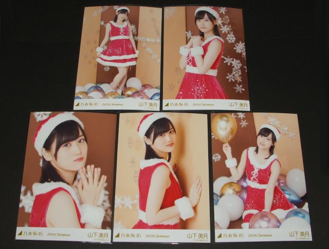 �T�؍�46�@�R�������@���ʐ^�T���@2018.Christmas  �� �^�����g�O�b�Y�� 