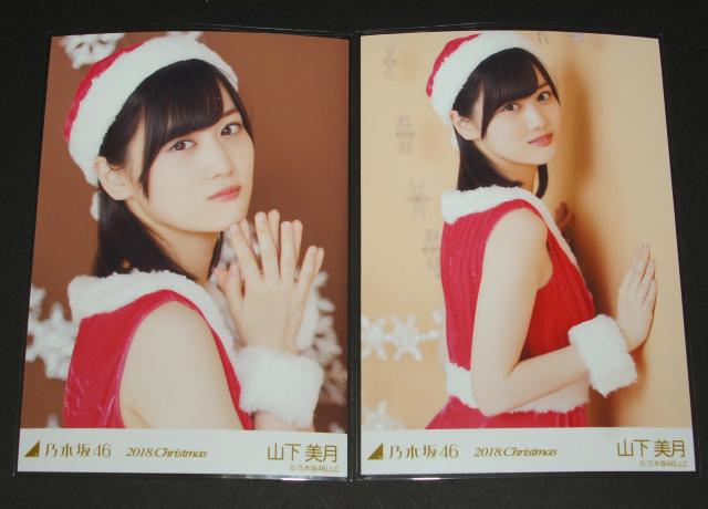 �T�؍�46�@�R�������@���ʐ^�T���@2018.Christmas �� �^�����g�O�b�Y�� 