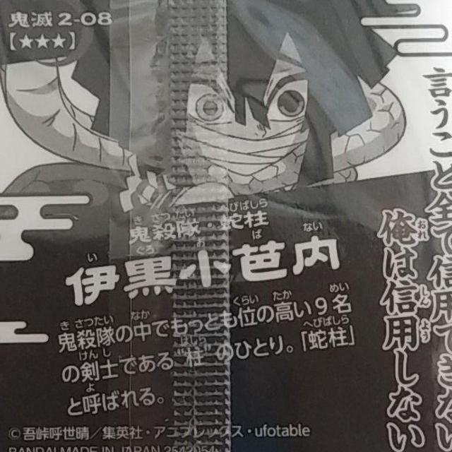 Sł̐n@߂̂₢΁@EGn[X@ftHV[  g[fBOJ[h 