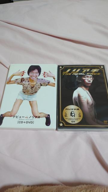 ノリアキCD、DVDセット < CD/DVD/ビデオ  ノリアキCD、DVDセット  < CD/DVD/ビデオの