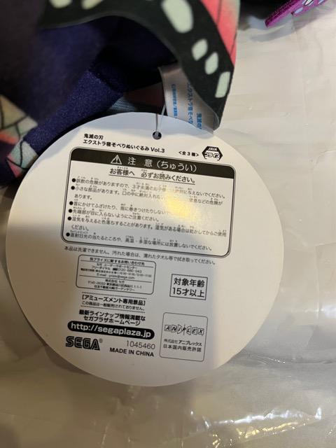 Sł̐n@GNXg@Qׂ@ʂ݁@Ӓ̂