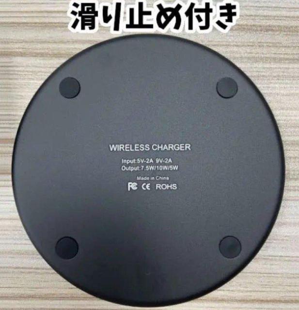 ワイヤレス充電器 Android iPhone充電 おくだけ充電 < 家電/AV ワイヤレス充電器 Android iPhone充電 おくだけ充電 < 家電/AVの