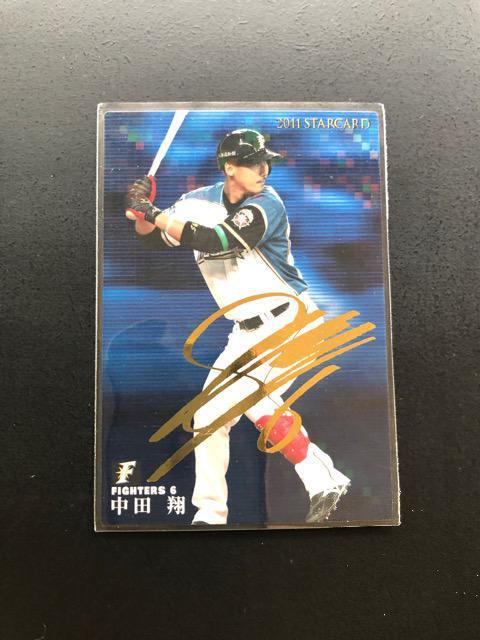 2011カルビー第2弾/S-07サインパラレル版・日本ハム・中田翔 < トレーディングカード 2011カルビー第2弾/S-07サインパラレル版・日本ハム・中田翔 < トレーディングカードの