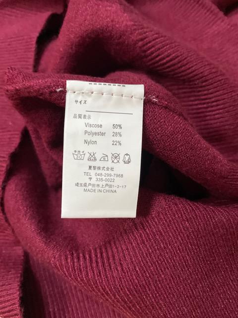 新品.未使用品肌ざわりの良いV薄手ニットセーター < 女性ファッション  新品.未使用品肌ざわりの良いV薄手ニットセーター < 女性ファッションの