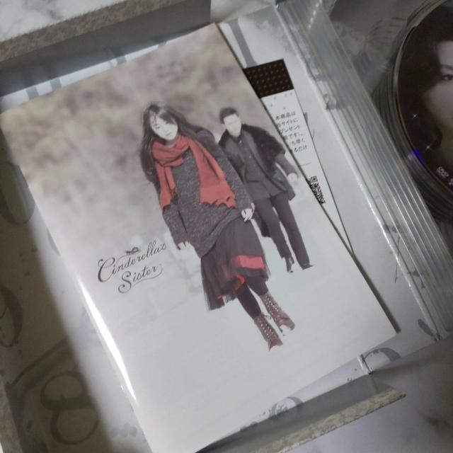 【廃盤】シンデレラのお姉さん DVD-BOX I&DVD BOX IIセット★ムン・グニョン < CD/DVD/ビデオ  【廃盤】シンデレラのお姉さん DVD-BOX I&DVD BOX IIセット★ムン・グニョン < CD/DVD/ビデオの