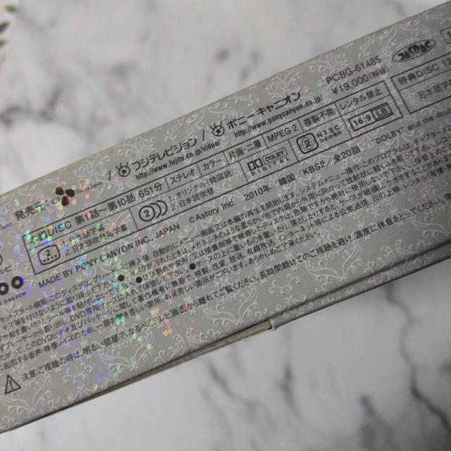 【廃盤】シンデレラのお姉さん DVD-BOX I&DVD BOX IIセット★ムン・グニョン < CD/DVD/ビデオ  【廃盤】シンデレラのお姉さん DVD-BOX I&DVD BOX IIセット★ムン・グニョン < CD/DVD/ビデオの