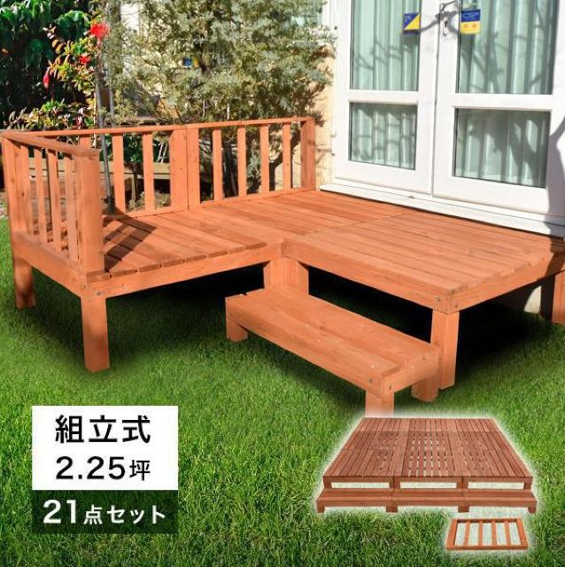 �f�b�L�Z�b�g ���C�g�u���E�� �E�b�h�f�b�L 21�_�Z�b�g 2.25�� �V�R�� 0.75�؁~3�Z�b�g  �� �y�b�g/��|/���|�� 