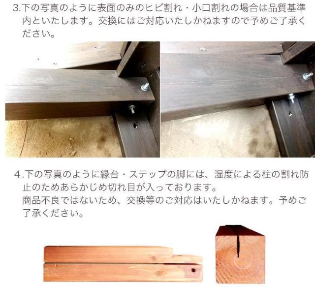 �f�b�L�Z�b�g ���C�g�u���E�� �E�b�h�f�b�L 21�_�Z�b�g 2.25�� �V�R�� 0.75�؁~3�Z�b�g �� �y�b�g/��|/���|�� 