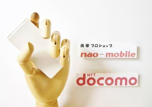 安心の初期不良10日保証無期限ロック保証付♪未使用品☆N-03Aバニラホワイト本体のみ < 家電/AV  安心の初期不良10日保証無期限ロック保証付♪未使用品☆N-03Aバニラホワイト本体のみ  < 家電/AVの