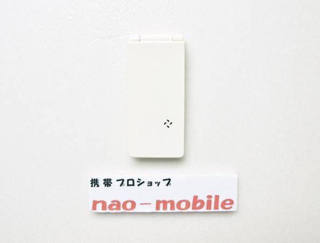 安心の初期不良10日保証無期限ロック保証付♪未使用品☆N-03Aバニラホワイト本体のみ < 家電/AV  安心の初期不良10日保証無期限ロック保証付♪未使用品☆N-03Aバニラホワイト本体のみ < 家電/AVの