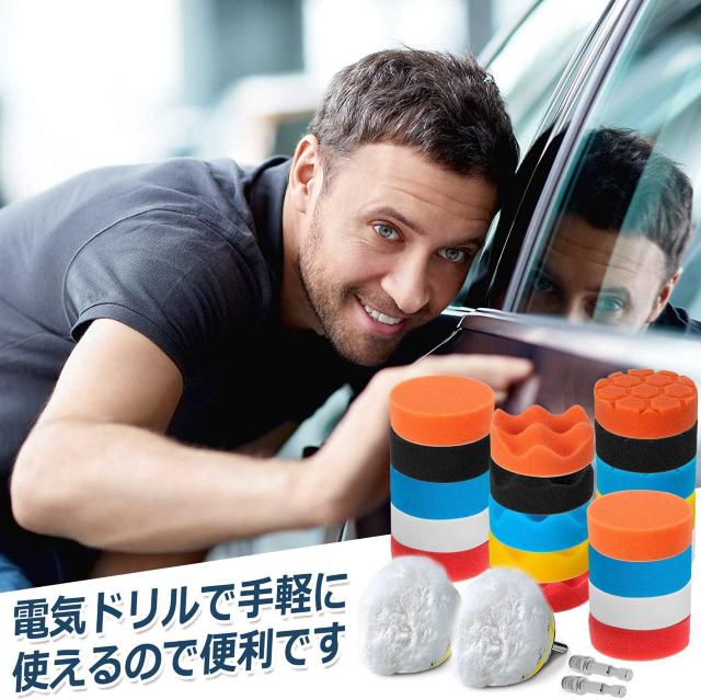 ポリッシャー バフ 80mm 28点 六角軸付き 電動ポリッシャー用 電気ドリル インパクトドライバー用 研磨パッド 洗車セット < 自動車/バイク ポリッシャー バフ 80mm 28点 六角軸付き 電動ポリッシャー用 電気ドリル インパクトドライバー用 研磨パッド 洗車セット < 自動車/バイク