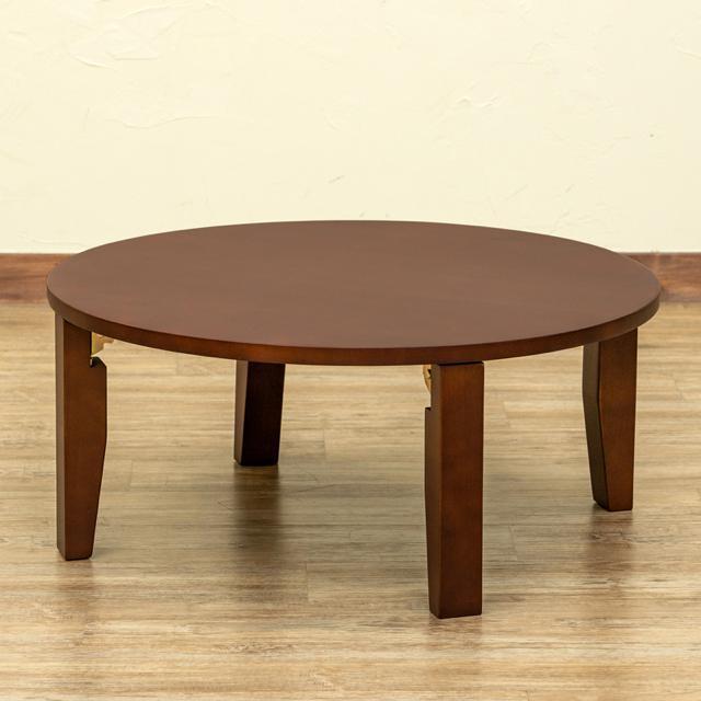 【送料無料】ラウンドテーブル 円 丸型 折り畳み 70Φ ブラウン 木目調 < インテリア/ライフ 【送料無料】ラウンドテーブル 円 丸型 折り畳み 70Φ ブラウン 木目調 < インテリア/ライフの