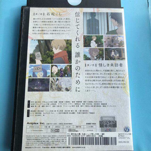 ĖڗFl ΋NƉK DVD  CD/DVD/rfI 