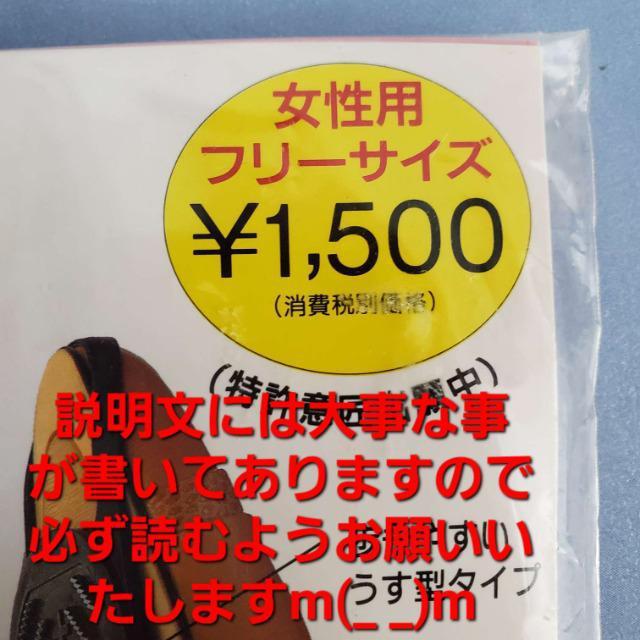 込み★雪や氷道(滑り止め)対策!シュースパイク★フリーサイズ★ < 女性ファッション  込み★雪や氷道(滑り止め)対策!シュースパイク★フリーサイズ★ < 女性ファッションの