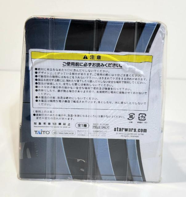 スターウォーズ スター・ウォーズ ヨーダ ソーラー ゆらゆらマスコット < アニメ/コミック/キャラクター  スターウォーズ スター・ウォーズ ヨーダ ソーラー ゆらゆらマスコット < アニメ/コミック/キャラクターの