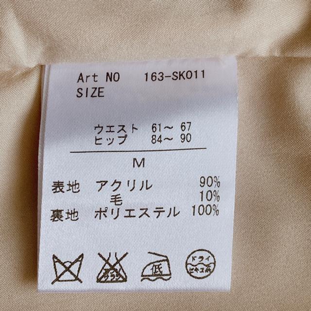 Supreme La la Aライン ウエストベルト付き ファー 膝丈 スカート N2m < 女性ファッション  Supreme La la Aライン ウエストベルト付き ファー 膝丈 スカート N2m < 女性ファッションの
