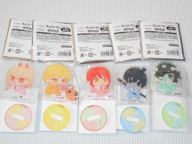 チェンソーマン ばぶきゃら アクリルスタンド 全5種類セット < アニメ/コミック/キャラクター  チェンソーマン ばぶきゃら アクリルスタンド 全5種類セット  < アニメ/コミック/キャラクターの